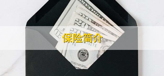 撞了人保险公司全赔吗，根据交通事故严重程度而定