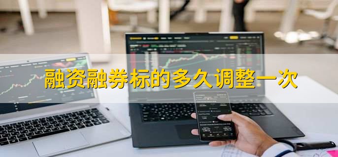 融券余额为0说明什么，有以下两点