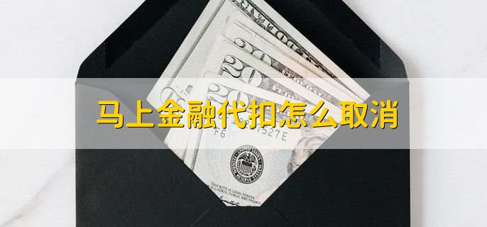 马上消费金融是哪里的，重庆