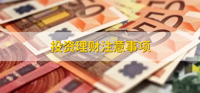 闲钱2000元怎么理财，有以下三种方法