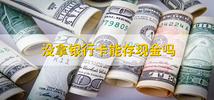 银行卡不收不付冻结是怎么回事，账户出现异常交易行为