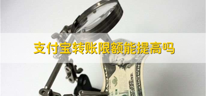 我在支付宝上买的保险怎么查询，有以下六步