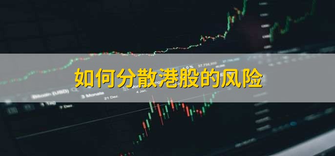 港股etf可以t+0交易吗，当然可以